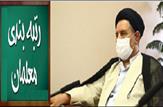 مفاد لایحه رتبه بندی معلمان با آنچه گفته شده مغایرت دارد/اصلاح لایحه رتبه بندی معلمان در صحن مجلس با رویکرد مثبت؛  خواست جامعه فرهنگیان است