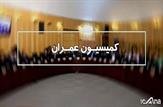 اصلاح ماده ۱۰۰ شهرداری‌ها در دستور کار مجلس