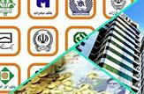 صف وام ازدواج طولانی ‌تر می‌شود/ حجم سپرده‌های قرض‌الحسنه کاهش پیدا کرد