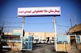 دستگاه سی‌تی‌اسکن بیمارستان شهدای ایذه جوابگوی ترافیک بالای بیماران نیست/فوت ۲۵۷ بیمار کرونایی از ابتدا تا کنون/ایذه همچنان در وضعیت بحرانی
