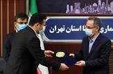 مراسم تکریم و معارفه مدیرکل روابط عمومی و امور بین الملل استانداری تهران