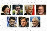 عدم احراز صلاحیت لاریجانی، جهانگیری و احمدی نژاد / اسامی نهایی کاندیداهای ریاست جمهوری