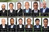ابقا محمد باقر قالیباف در صدر هیات رئیسه مجلس