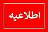 تکذیب تصاویر و فیلم های منتشر شده از اعضای بدن انسان