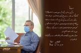 علی لاریجانی از شورای نگهبان خواست دلایل رد صلاحیتش را منتشر کنند/سخنگوی شورای نگهبان:حکمی برای انتشار دلائل عدم احراز صلاحیت پیش بینی نشد