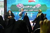 دکتر سارا فلاحی: امیدواریم با روی کارآمدن 'دولت انقلابی' دیواری که میان جایگاه زنان و شأن والایشان است فرو بریزد
