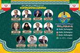 حمایت 'شورای ائتلاف نیروهای انقلابی اهواز' از 'احمد براتی' کاندیدای ششمین دوره شورای کلانشهر اهواز با کد انتخاباتی 1268