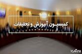 رتبه‌های ۵ گانه معلمان در لایحه رتبه بندی فرهنگیان تعیین شد