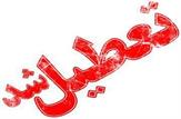 تعطیلی ادارات هفت شهرستان‌ خوزستان در روز چهارشنبه/برگزاری کنکور سراسری براساس برنامه قبلی