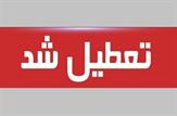 تعطیلی هفت شهرستان خوزستان در پی تشدید گرما