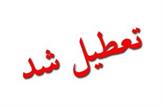 تعطیلی ادارات ۱۸ شهرستان خوزستان در روز شنبه