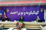 بیمارستان نرگسی ۲ مردادماه  افتتاح می شود/ممنوعیت ورود پلاک های غیر بومی به کهگیلویه و بویراحمد