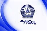 پاداش‌ نجومی از جیب ملت+فیلم