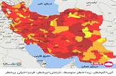 بحرانی‌ترین وضعیت از ابتدای شیوع کرونا/۳۳۶ شهر در وضعیت قرمز قرار گرفتند