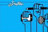 چرا وعده های مکرر در خصوص افتتاح بیمارستان شهرستان بهمئی محقق نمی شود؟