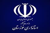 ساعت اداری در خوزستان تغییر کرد