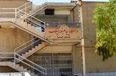 حذف کد رشته های دانشگاه پیام نور لیکک در دفترچه انتخاب رشته کنکور ۱۴۰۰ /جوانان، دختران و زنان بهمئی از مزیت نسبی تحصیل در شهر خود محروم شدند