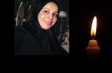 درگذشت بانوی پرستار اهوازی به علت ابتلا به کرونا ؛ مدافعان سلامت خوزستان باز هم عزادار شدند