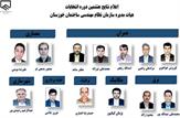 اعلام نتایج هشتمین دوره انتخابات هیات مدیره نظام‌ مهندسی ساختمان خوزستان