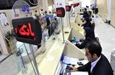ابلاغ سقف جدید تسهیلات خرید و ساخت خانه به شعب بانک مسکن