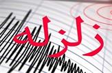 زمین لرزه 5.7 ریشتری خوزستان را لرزاند