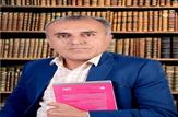 'معلم  ایرانی' در تَب و تاب است تا بگوید حقوق حقه من مغفول مانده است