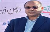 سرپرست فرمانداری ویژه خرمشهر منصوب شد