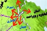 الحاق شهرستان بهمئی به خوزستان؛ مطالبه جدی و به حق مردم