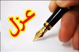 عزل مدیرکل بنیاد شهید؛ اولین پیامد خودسوزی فرزند شهید
