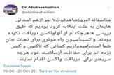 فوت ۷ خوزستانی بر اثر ابتلا به کرونا/ فوتی ها امروز واکسن نزده بودند