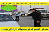 درآمد ۴۵۰ میلیارد تومانی دولت بابت نقض محدودیت‌های کرونایی