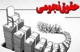 با فیش‌های حقوقی نجومی برخورد قاطع شود