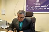 بالغ بر ۱۰۰ هزار نامه و درخواست از سوی مردم کهگیلویه و بویراحمد به رئیس جمهور تقدیم شد/درخواست ها در مرحله ارجاع به دستگاه‌ها