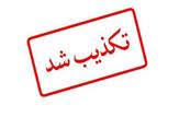 تکذیب خبر استعفای استاندار خوزستان