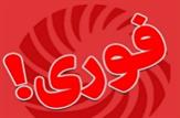 علت شنیده شدن صدای انفجار در نطنز