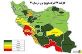 رتبه بندی شرکت‌های توزیع برق ایران/کهگیلویه و بویراحمد، هرمزگان و خوزستان رتبه‌های آخر /زنجان، قم و مشهد رتبه‌های برتر
