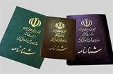 یک میلیون بی‌شناسنامه در کشور وجود دارد