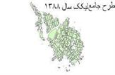 ضرورت بازنگری «طرح تفصیلی شهر لیکک» جهت «افزایش محدوده»