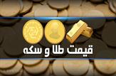 ادامه روند نزولی نرخ دلار و طلا