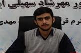 مهرشاد سهیلی بازداشت شد