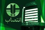 سرپرست اداره کل حفاظت محیط زیست کهگیلویه و بویراحمد منصوب شد