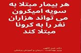 فعالیت مدارس و مراکز آموزشی استان خوزستان غیر حضوری شد