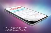 استخدام در بانک گردشگری