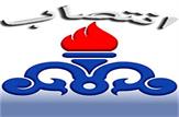سرپرست شركت بهره‌برداری نفت و گاز كارون منصوب شد