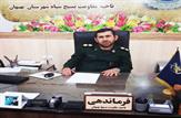 سرهنگ خیران پور؛ فرمانده سپاه ناحیه ماهشهر شد
