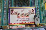 پیام تقدیر دبیرخانه ی کنگره شهیدان جشان زاده از مردم و مسئولین