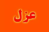 سرپرست فرمانداری رفسنجان با دستور وزیر کشور برکنار شد