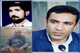 پیام تسلیت مدیرکل فرهنگ وارشاد اسلامی استان کهگیلویه وبویراحمدبمناسبت درگذشت پدرشهیدطاعتی پور