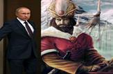 از نادرشاه افشار تا ولادیمیر پوتین