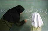 زمان اجرای مصوبه رتبه‌بندی معلمان از ۳۱ شهریور ۱۴۰۰ است